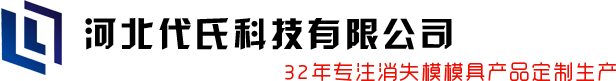 帕爾特防靜電架空地板