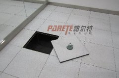 工程案例-湖南移動機房地板