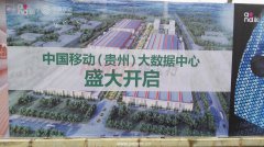 工程案例-貴州移動(dòng)通信機(jī)房防靜電架空地